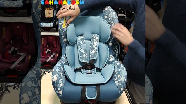 ДЕТСКОЕ АВТОКРЕСЛО SIGER «НАУТИЛУС» смотреть онлайн