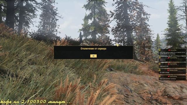 Fallout 76. 045 - Фрагмент кода найден, ключевые слова явились, воссоздаем вариативный код.