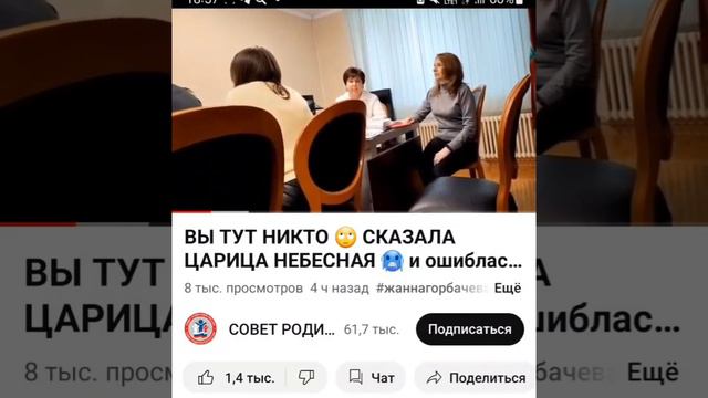 Работа юриста или юлиста?