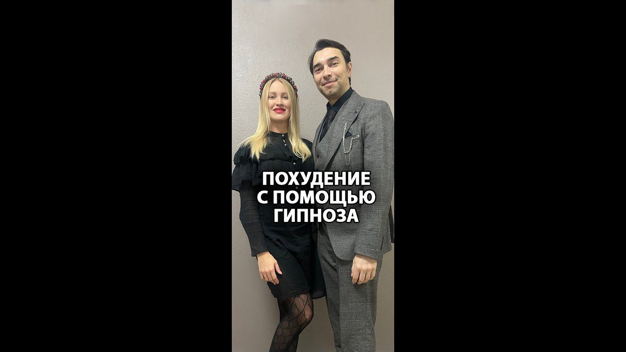 Как похудеть легко!  Как похудеть на 10, 20, 30 кг