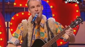 Братья Шумахеры -  Идиотские песни дедушки Афанасия