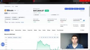КАК ПОЛЬЗОВАТЬСЯ COINMARKETCAP. ОБЗОР ПЛОЩАДКИ
