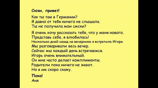 Как правильно использовать виды глаголов? смотреть онлайн
