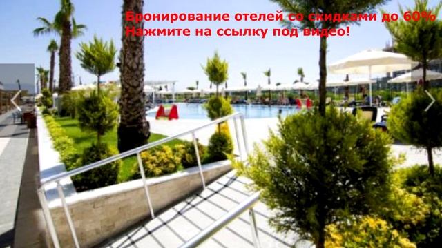 Сиде горящие туры из Москвы. Горящий тур в Сиде из Екатеринбурга. Сиде отель Турция горящие туры. смотреть онлайн