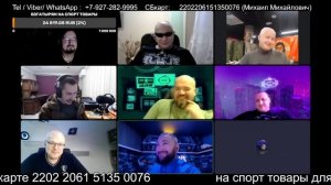 Имперский Клуб Стрим 23.01.2024