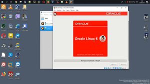 Установка Oracle Linux 6.10 в Oracle VM VirtualBox