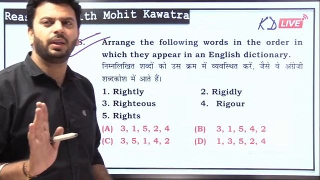 Reasoning Speed Test For SSC/UP CONSTABLE/DP CONSTABLE | Class 04 | By Mohit Kawatra Sir