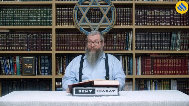 Глава Торы "ТРУМА" часть 3 | Комментарии к недельной главе | Лекции Байтмана смотреть онлайн