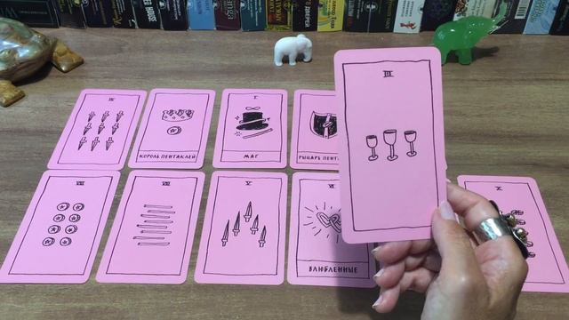 КАРТЫ ГОВОРЯТ. ЧТО ВЫ ДОЛЖНЫ ЗНАТЬ ПРЯМО СЕЙЧАС. НА СИТУАЦИЮ. (РАСКЛАД. ГАДАНИЕ. ТАРО) смотреть онлайн