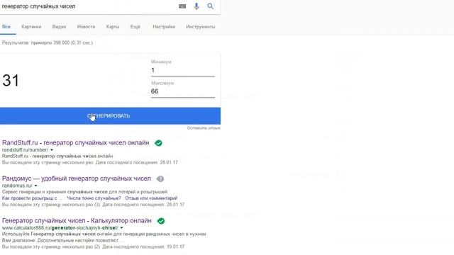 Победители Нижний Тагил 29.01.2017 смотреть онлайн