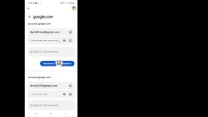 Как увидеть свой пароль Gmail, если вы его забыли (2024 г.) | Посмотреть пароль учетной записи Gmai