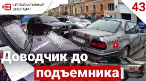 ГОТОВО!! РАЗДАТКА ОТ НИВЫ В BMW !!!