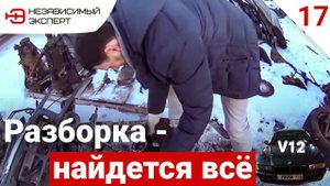 На разборку как за ХЛЕБОМ!!! - БУМЕР ДЛЯ ПОДПИСЧИКОВ#17