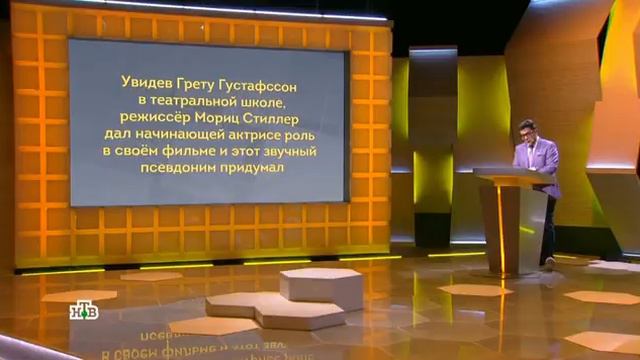 Своя игра. Булавчук - Шлыков - Фарукшин (30.11.2019) смотреть онлайн