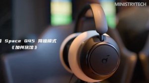 Anker Soundcore Space Q45 vs Bose QC45 vs Sony WH-1000XM5 Comparison Review!