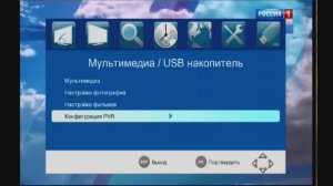 Selenga T20D. Подробный обзор приемника DVB-T2
