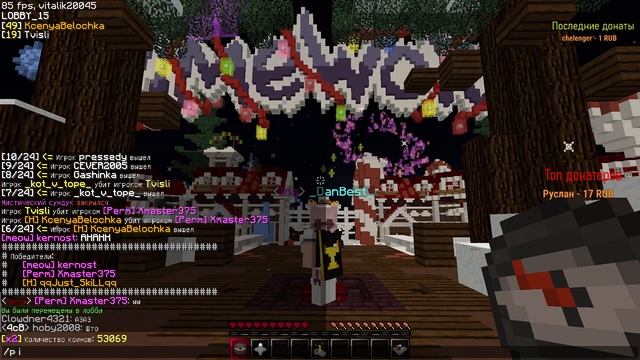 Стрим по VimeWorld!|Бесплатное пати!|Бесплатный дс|Оценка каналов смотреть онлайн