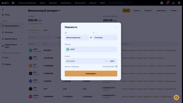 bybit как пополнить баланс с карты БЕЗ комиссии смотреть онлайн
