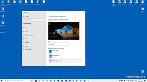 Как изменить обои на экране блокировки Windows 10, добавить приложения и не только