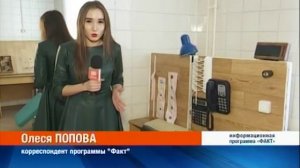 Во второй городской больнице открылось неврологическое отделение