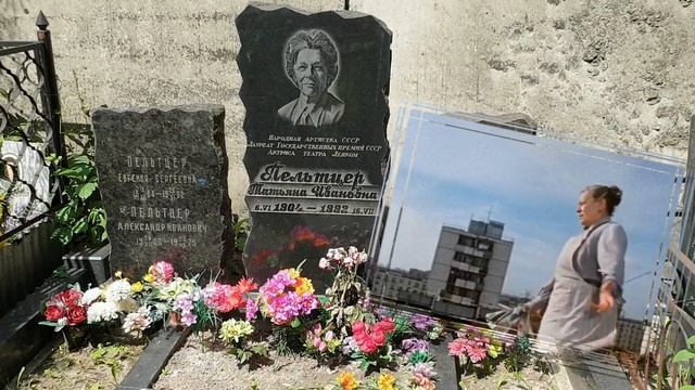 Любимые бабушки советского кино.Введенское кладбище. смотреть онлайн