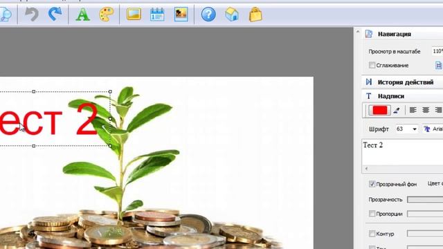 Фото редактор смотреть онлайн