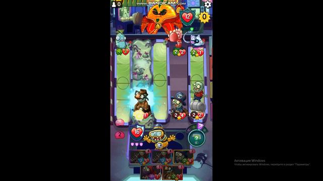 Сюрприз! 09/04/2023 Plants vs Zombies Heroes смотреть онлайн