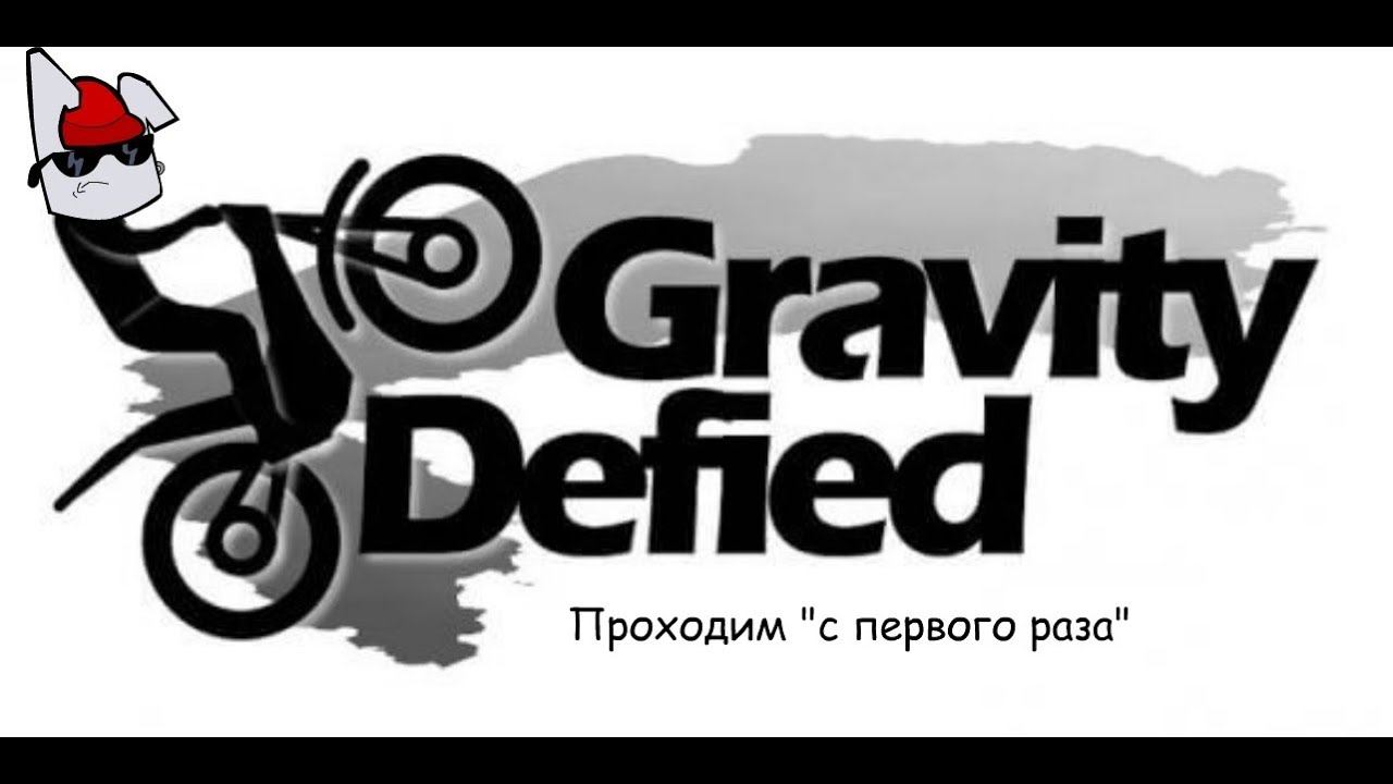 Trial racing gravity. Игра на мотоцикле по горам старая. Gravity defied - trial racing. Trial racing gravity. Trial racing gravity.