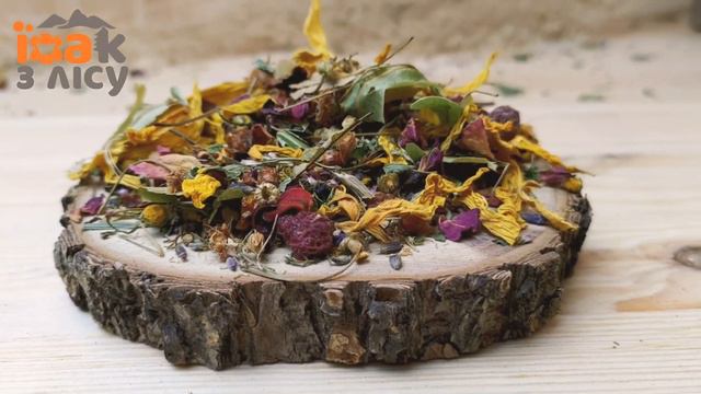 Карпатський чай "Твоє натхнення" смотреть онлайн