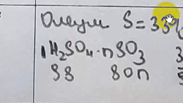 Олеум 23 задача II уровень смотреть онлайн