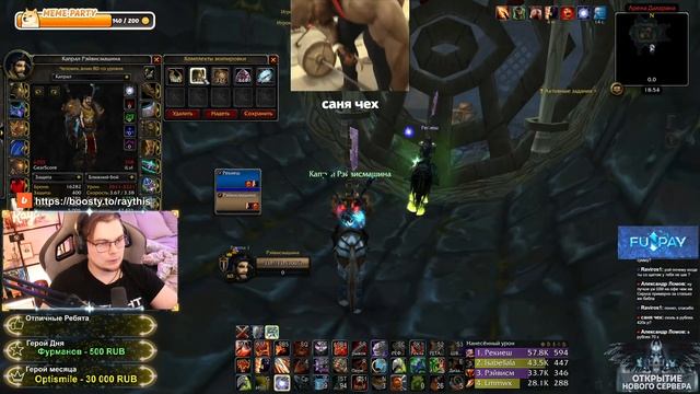 ШМ ВЗЯТ! ПЕРВЫЙ Тест ШЕДОУМОРНА в ПвП!:3 ОФФ ВОТЛК! Бгшки и Аренки! WoW Wotlk ● РЭЙВИС смотреть онлайн