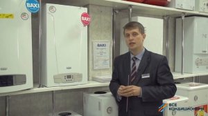 Обзор настенного газового котла Baxi ECO Four