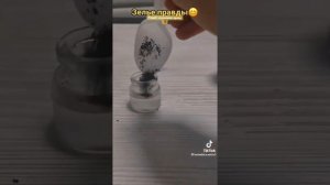 Секреты для фей (зелье) (волшебная палочка ) магия