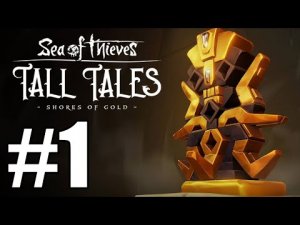 Sea of Thieves: Tall Tales #1. Рассекатель завесы. Прохождение.