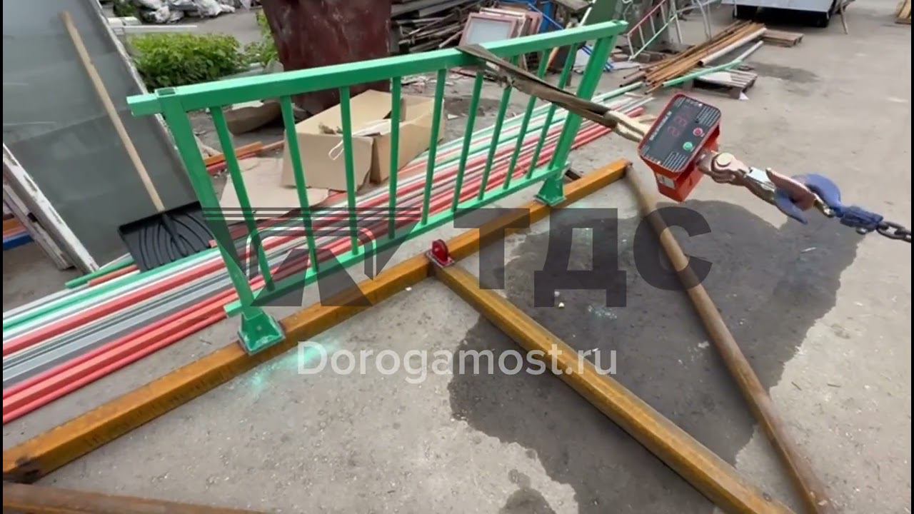 Перильное ограждение ТДС. Испытания на горизонтальную нагрузку. ПО