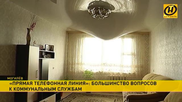 Коммунальные проблемы жителей Могилёва будут решать в облисполкоме смотреть онлайн