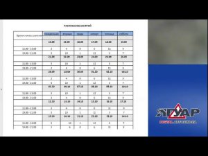 Прямая трансляция пользователя Автошкола ЯГУАР