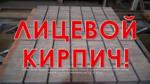 Весенний ценопад на Заводе ЖБК-1!