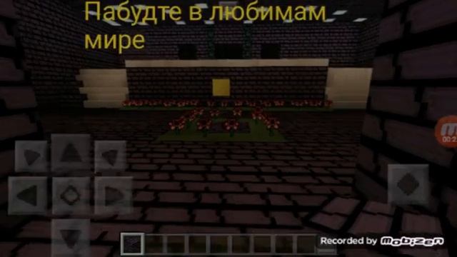 Трейлер карты UNDERTALE для Minecraft PE смотреть онлайн