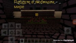 Трейлер карты UNDERTALE для Minecraft PE