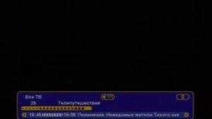 Переключение каналов (Триколор-ТВ, 10.02.2012)