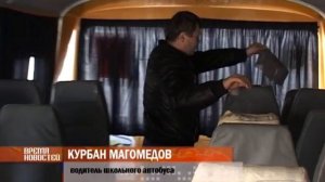 Патимат Гусейнова. Проблемы водителя школьного автобуса.