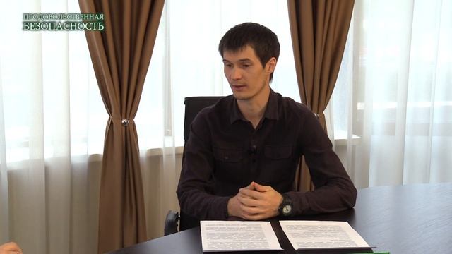 Продовольственная безопасность. Выпуск №6