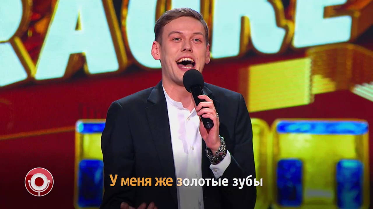 Comedy Club: Антон Шастун (мелодия: Руки Вверх! - 18 мне уже)