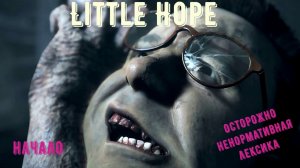 Little Hope авария и пожар.