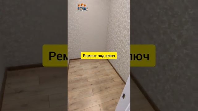 Ремонт квартиры в Чебоксарах на сдачу в аренду #ремонтквартирчебоксары #чебоксары #ремонтподключчеб