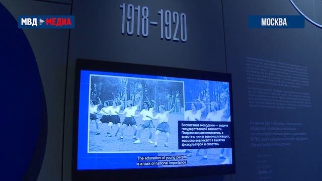Владимир Колокольцев принял участие в церемонии открытия музея «Динамо»