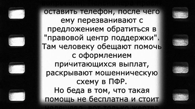 Новость, которую должен знать каждый пенсионер! 22 декабря