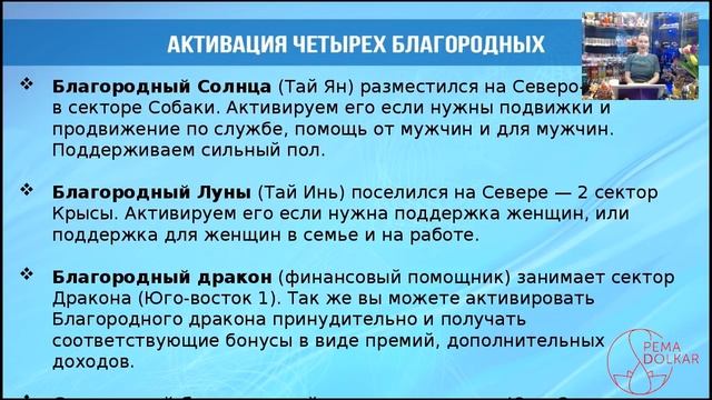 для активации нажмите кнопку связаться с оператором. коды активации на егэ сохраняются. программы для windows 7. акция арсенальное. основы китайской метафизики.