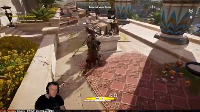 Прохождение ✸ Assassin's Creed: Origins #25 смотреть онлайн